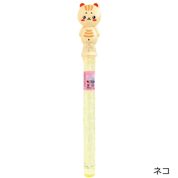 なかよしアニマルシャボン玉スティック