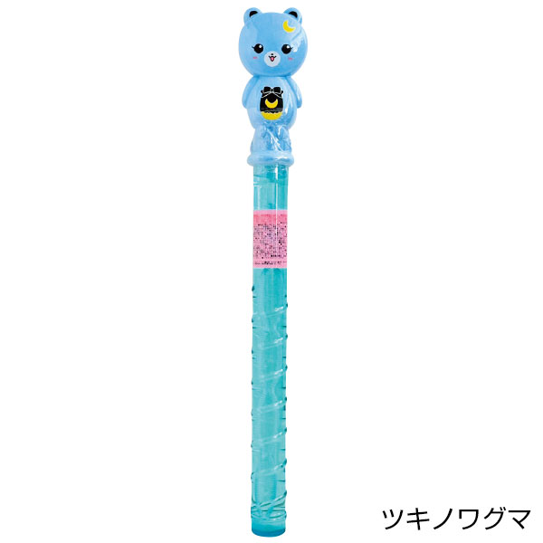 なかよしアニマルシャボン玉スティック
