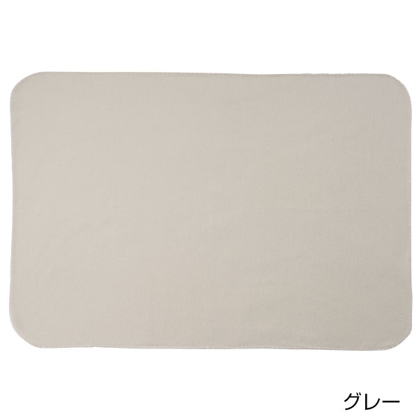 リル再生PET　あったかブランケット