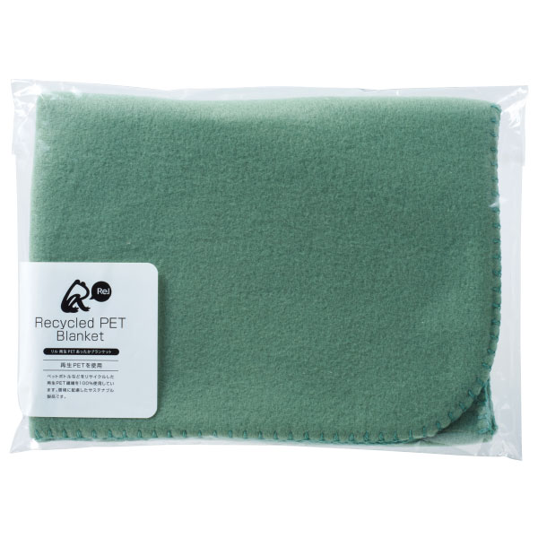 リル再生PET　あったかブランケット