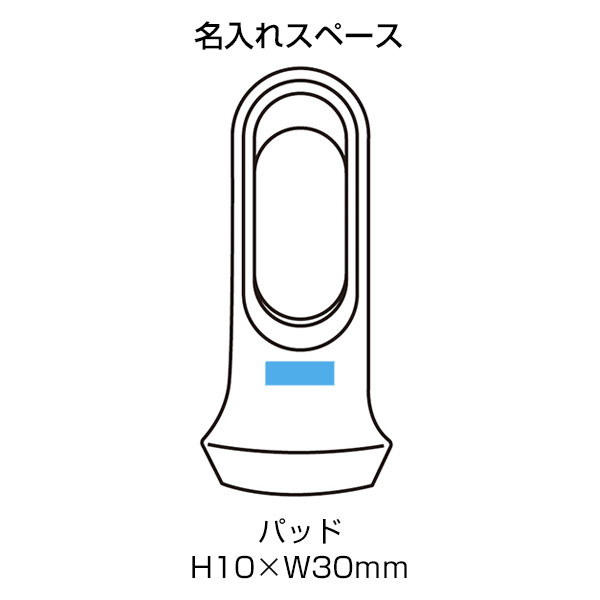 モシモニソナエル　3WAYマルチライト