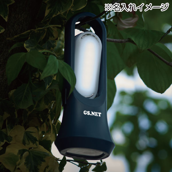 モシモニソナエル 3WAYマルチライト