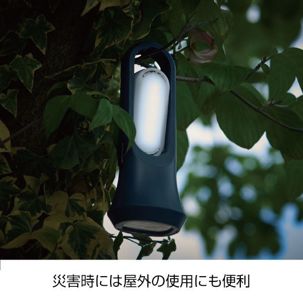 モシモニソナエル 3WAYマルチライト