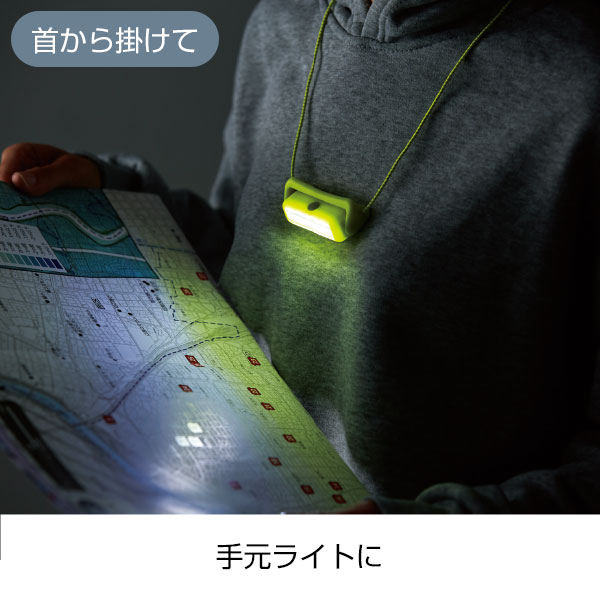 マルチに活躍!どこでもホールドCOBライト