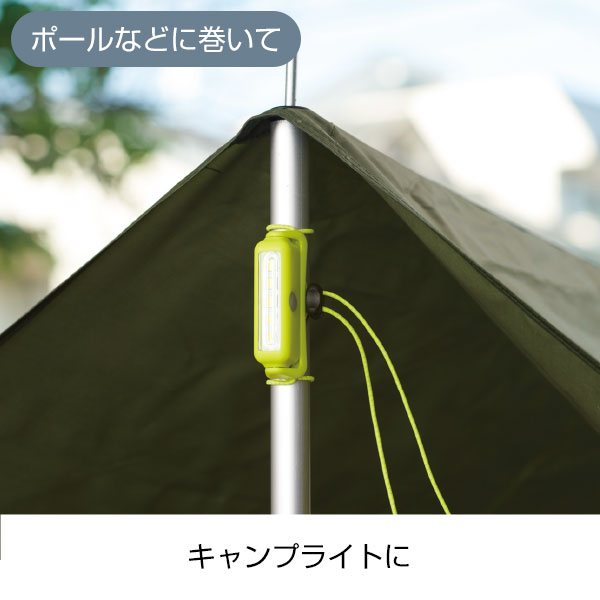 マルチに活躍!どこでもホールドCOBライト