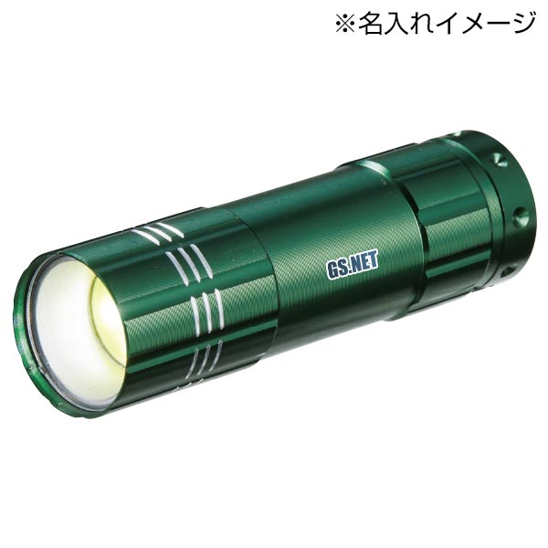 COBメタリックアルミライト