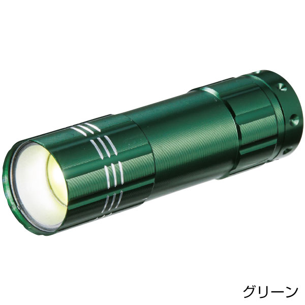 COBメタリックアルミライト