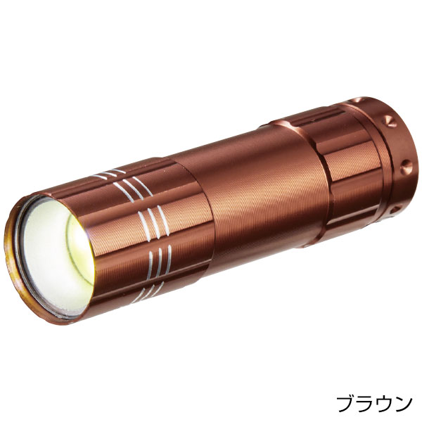 COBメタリックアルミライト