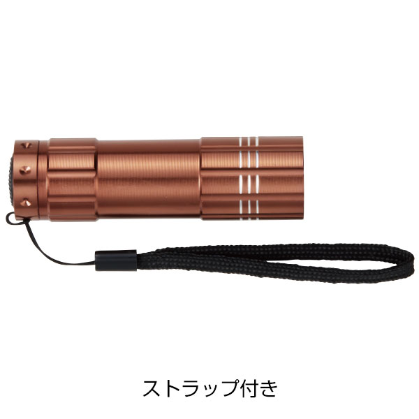 COBメタリックアルミライト
