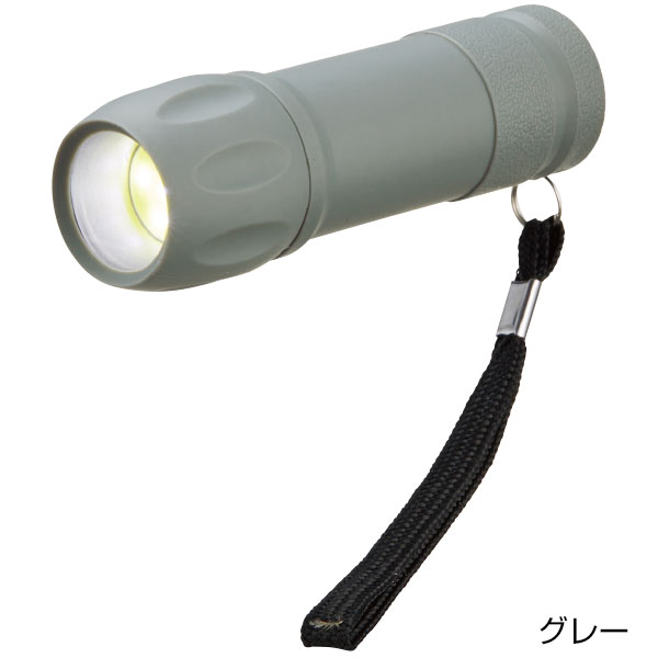 COB ラバー調グリップライト