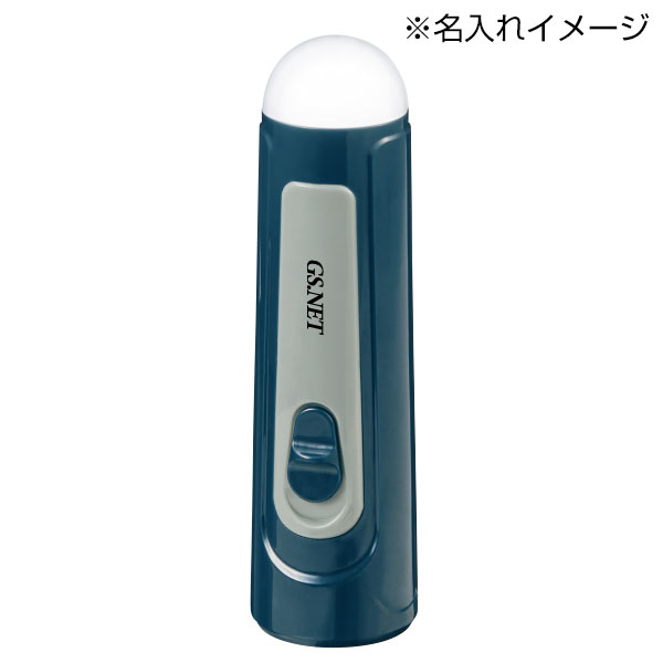 モシモニソナエル　2スタイルライト