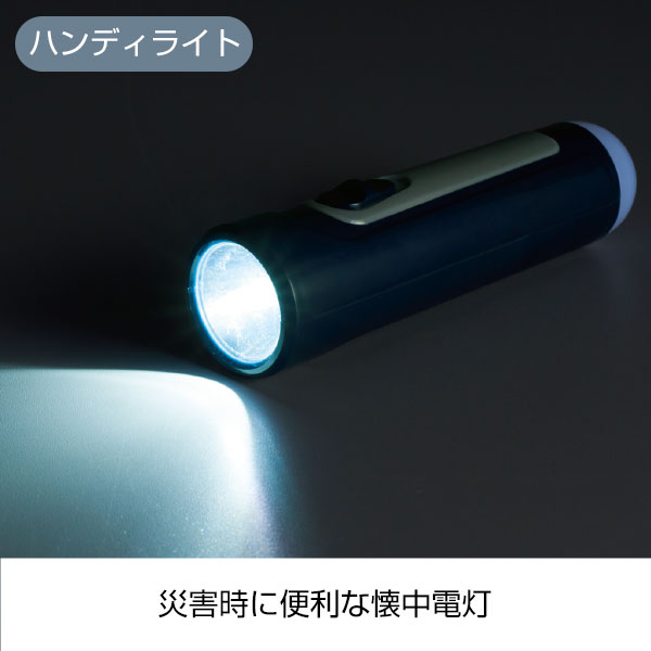 モシモニソナエル　2スタイルライト