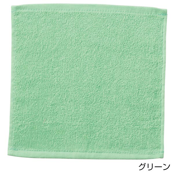 ライトカラー ハンカチタオル