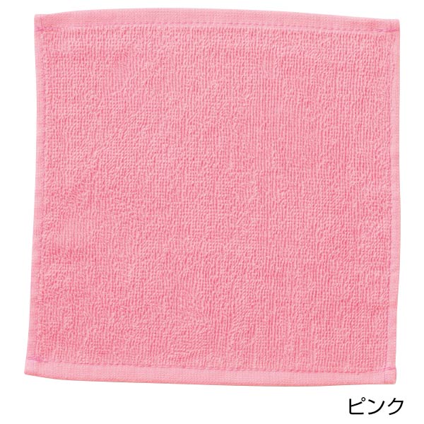 ライトカラー ハンカチタオル