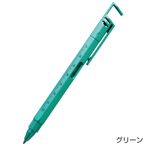 メタカラー多機能ツールペン