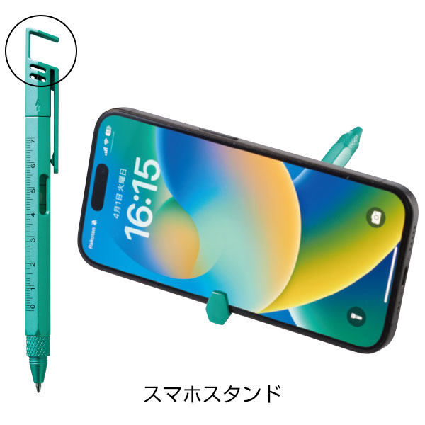 メタカラー多機能ツールペン