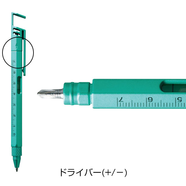 メタカラー多機能ツールペン