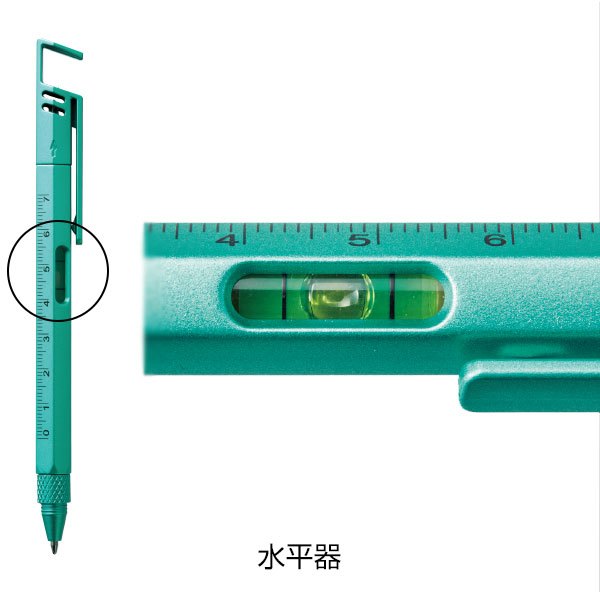 メタカラー多機能ツールペン