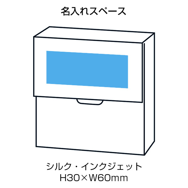 ボックス入りメモ用紙