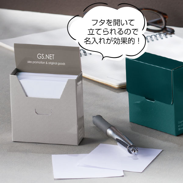 ボックス入りメモ用紙