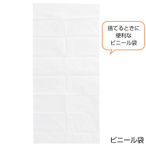 モシモニソナエル　携帯簡易トイレ