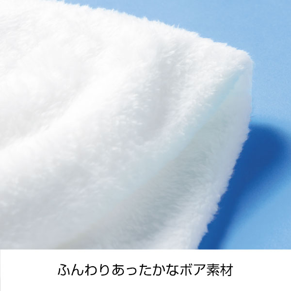 まるでシマエナガ! くるくるブランケット