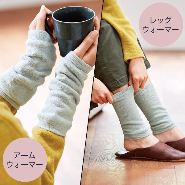 竹炭配合 2wayマルチウォーマー