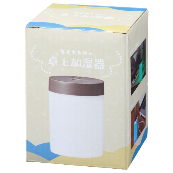 モイストリーUSB卓上加湿器