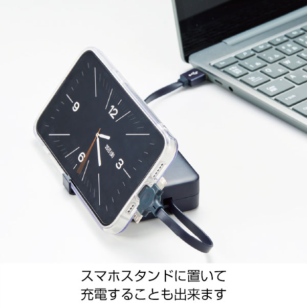 スマホスタンド付　3in1USBケーブル