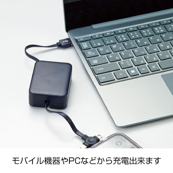 スマホスタンド付　3in1USBケーブル