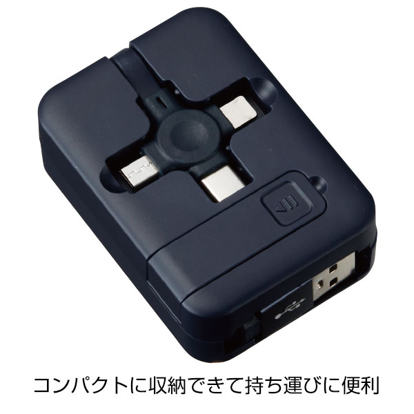 スマホスタンド付　3in1USBケーブル