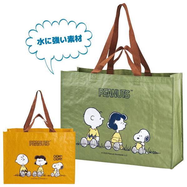 スヌーピー　ビッグスクエアバッグ