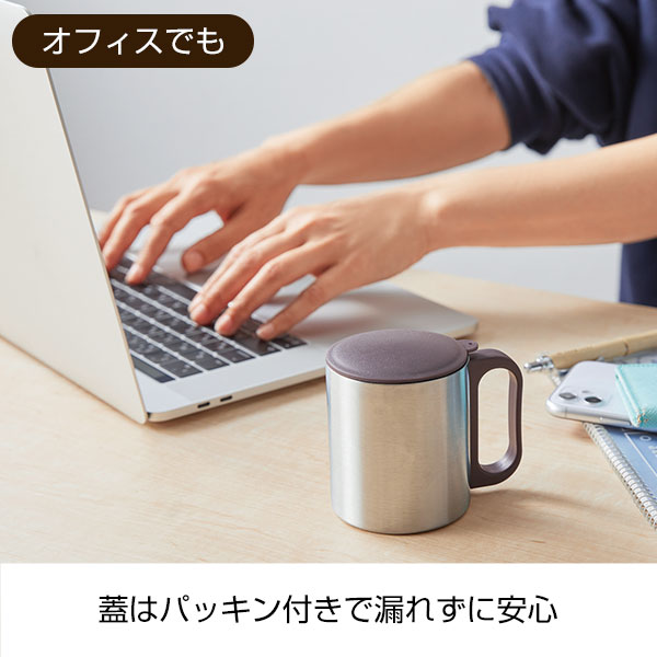 チルタイム フタ付ステンレスマグ