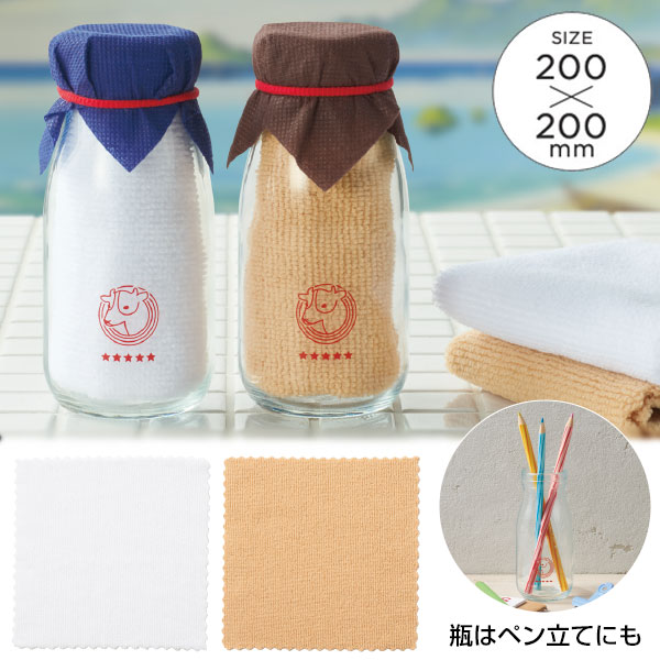 牛乳瓶入りハンカチタオル