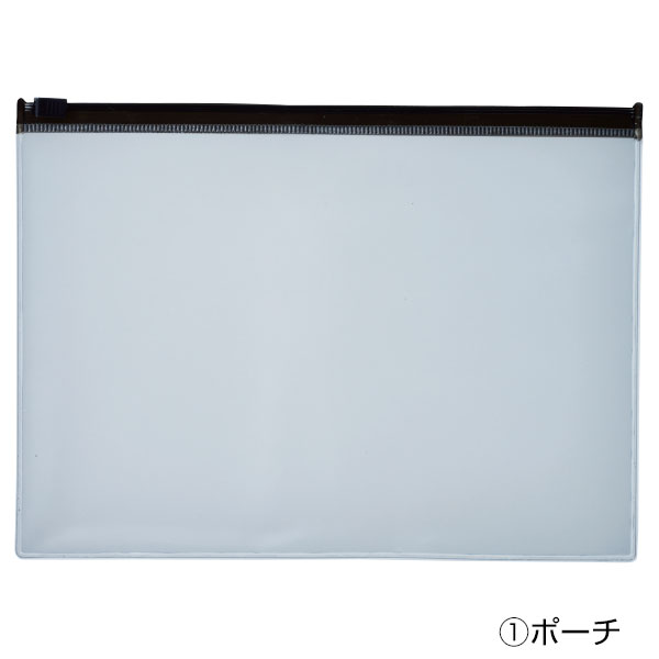 モシモニソナエル 防災携帯ポーチ5点セット