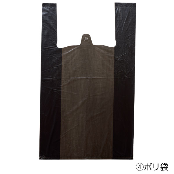 モシモニソナエル 防災携帯ポーチ5点セット