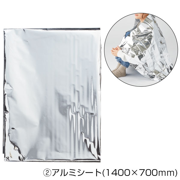 モシモニソナエル 防災サコッシュ6点セット