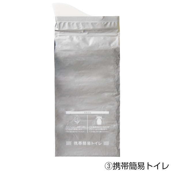 モシモニソナエル 防災サコッシュ6点セット