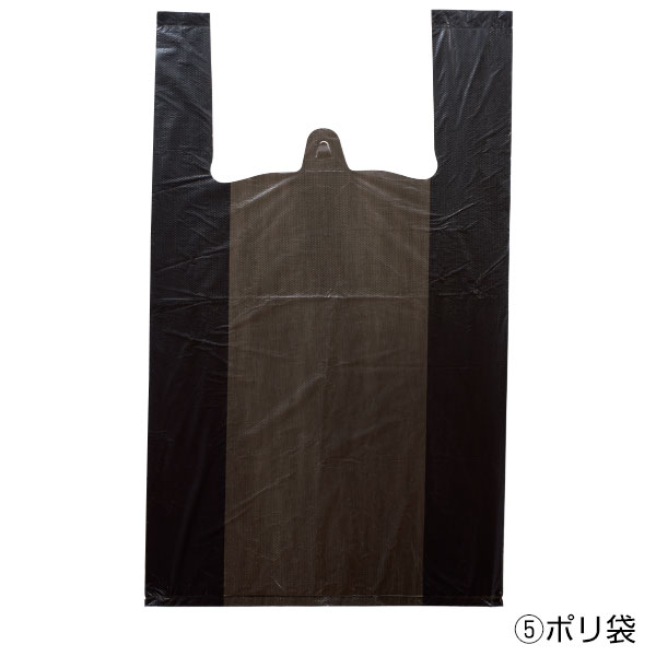 モシモニソナエル 防災サコッシュ6点セット