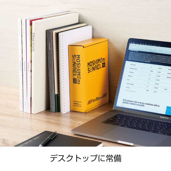 モシモニソナエル 防災ボックス8点セット