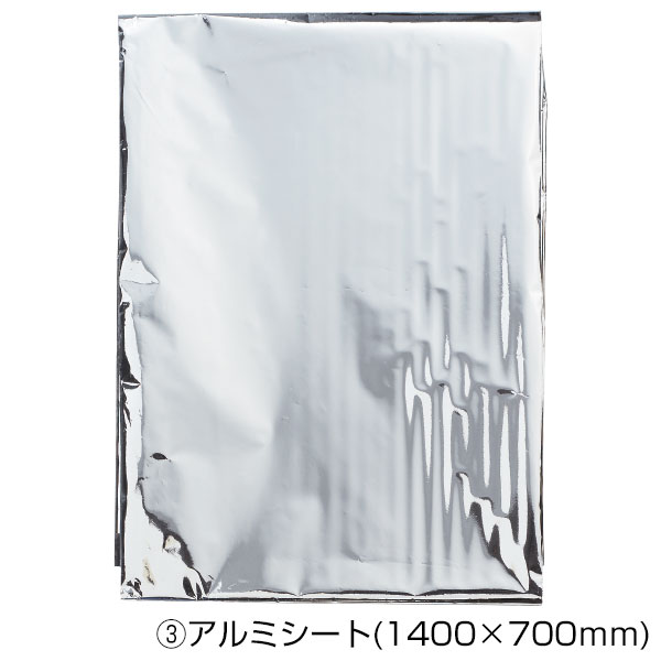 モシモニソナエル 防災ボックス8点セット