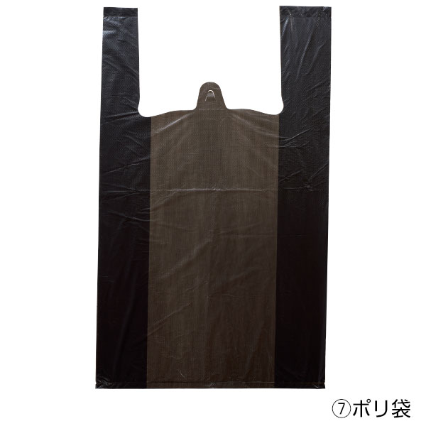 モシモニソナエル 防災ボックス8点セット