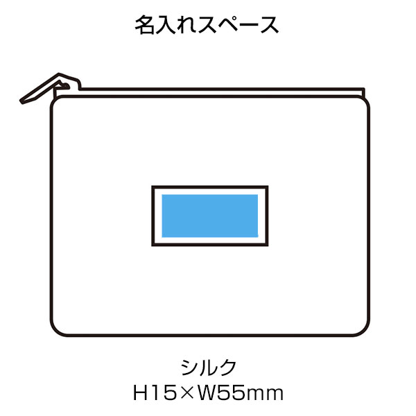 タテキルト スクエアポーチ