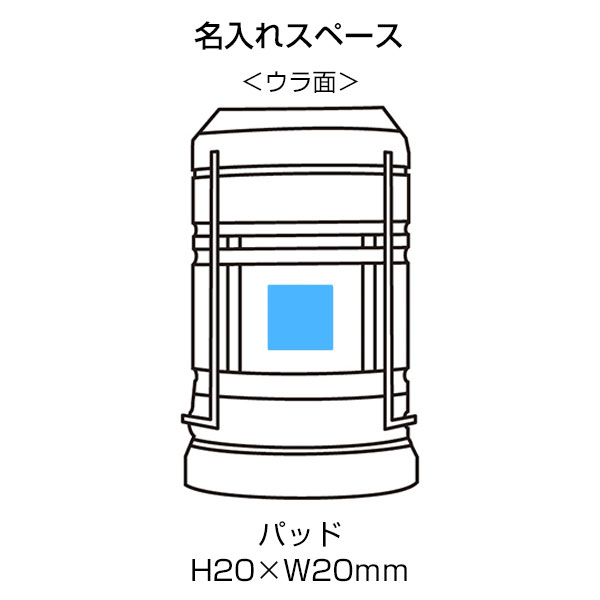 ポータブル2WAYランタンライト
