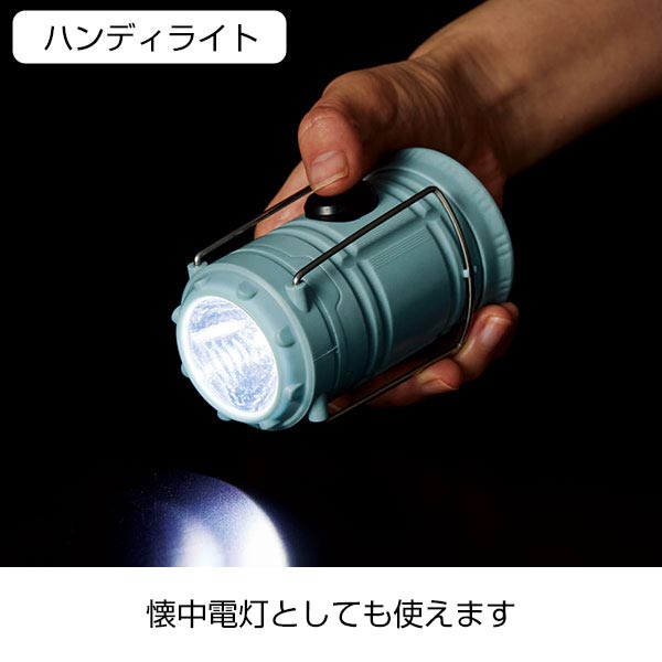 ポータブル2WAYランタンライト【グッズストアドットネット】人気