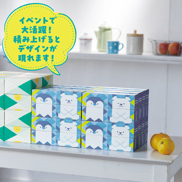 ポーラーメイト フリーザーバッグ 15枚入