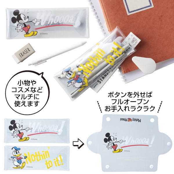 ミッキー&ドナルド　クリアマルチケース