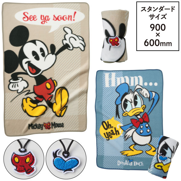 ミッキー&ドナルドワッペン付ブランケット