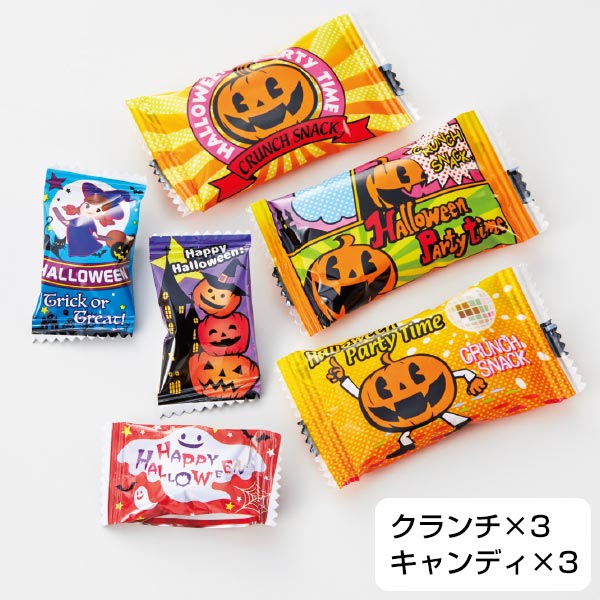 ハロウィンキューブバッグ