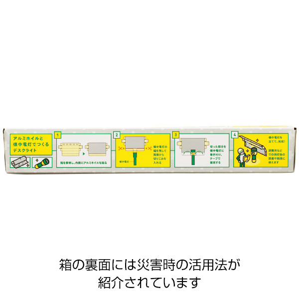 マイホイルプラス25cm×5m